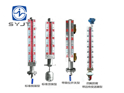 UQC 磁性液位计