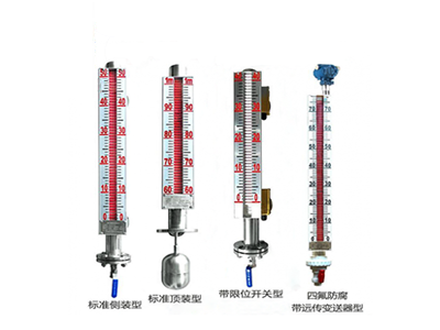 UQC 磁性液位计